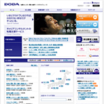 「DODA」株式会社インテリジェンス